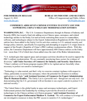 美國(guó)再將中國(guó)電科43所、58所等7家實(shí)體列入出口管制清單