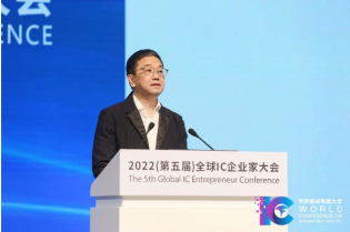 中國半導(dǎo)體行業(yè)協(xié)會常務(wù)副理事長兼秘書長、中國電子信息產(chǎn)業(yè)發(fā)展研究院院長張立：中國集成電路產(chǎn)業(yè)呈現(xiàn)蓬勃發(fā)展態(tài)勢