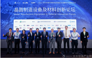 從產(chǎn)業(yè)格局看半導(dǎo)體制造環(huán)節(jié)最新發(fā)展態(tài)勢