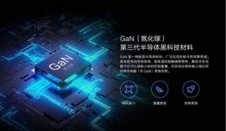 他們想用垂直GaN取代SiC！